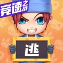 逃跑吧少年无限钻石版V8.9.1