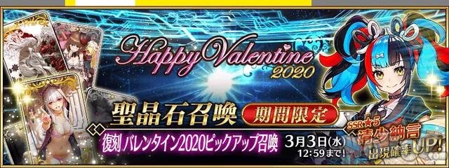 FGO国服2月卡池千里眼预告 2022年2月卡池抽哪个