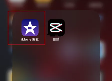 imovie剪辑如何变声 iMovie给视频添加声音效果方法