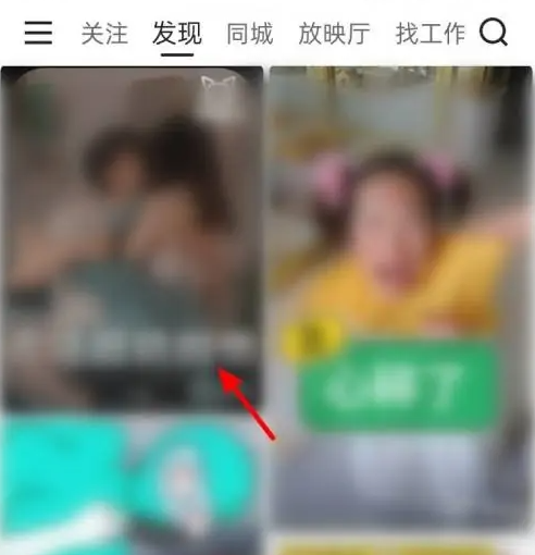 快手视频怎么打开原声 快手APP听原声作品方法介绍