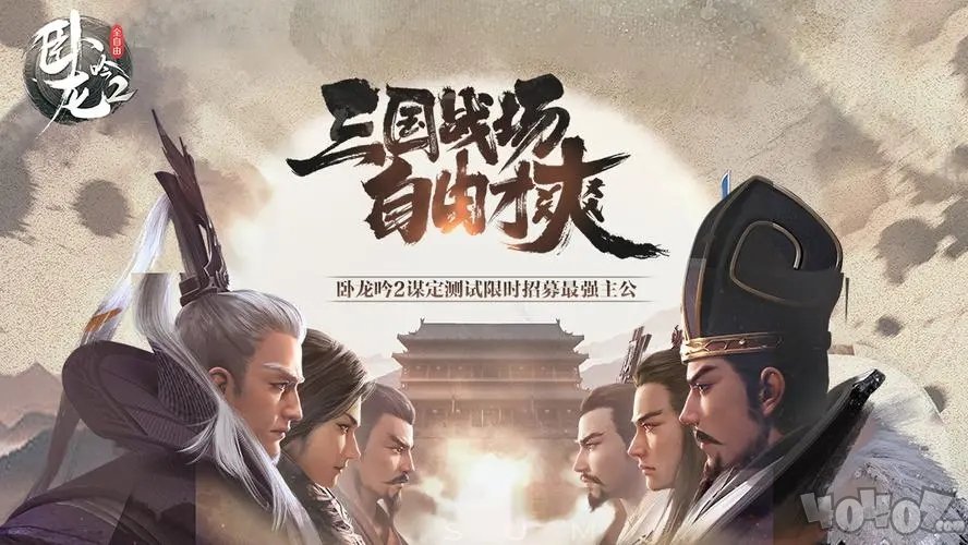 卧龙吟2武将碎片获取方法 武将碎片怎么得