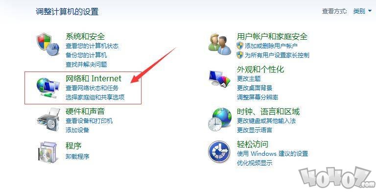 英雄联盟服务器炸了进不去游戏怎么办 2022.2.24无法进入游戏解决方法