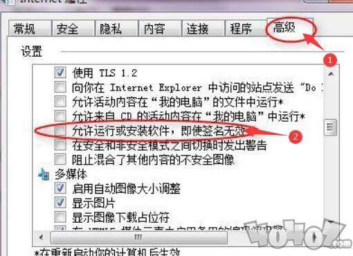 英雄联盟服务器炸了进不去游戏怎么办 2022.2.24无法进入游戏解决方法