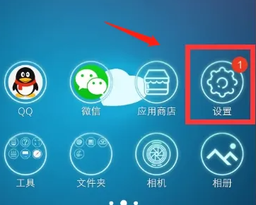 乐视y1pro+铃声怎么改不了声音-乐视y1pro+改铃声方法教程 