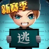 逃跑吧少年无限点券v7.2.1