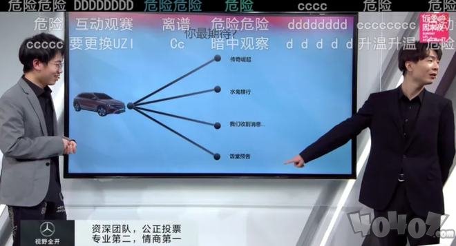 英雄联盟饭堂公认讽刺BLG 纷纷为UZI打抱不平