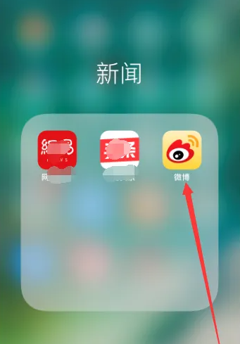 微博app消息记录删除怎么恢复 微博app消息记录删除方法介绍