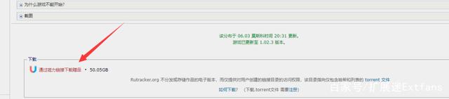 rutracker怎么注册账号 rutracker无需注册下载游戏教程