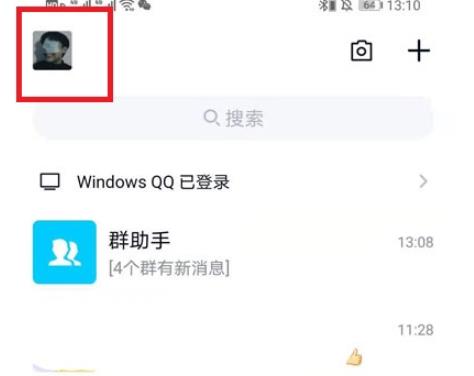 qqid身份卡怎么设置-qqid身份卡设置方法 