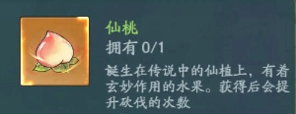 寻道大千福地鼠宝怎么采集更多 寻道大千福地鼠宝攻略