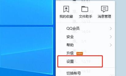 qq加不了好友怎么回事-qq加不了好友解决方法 