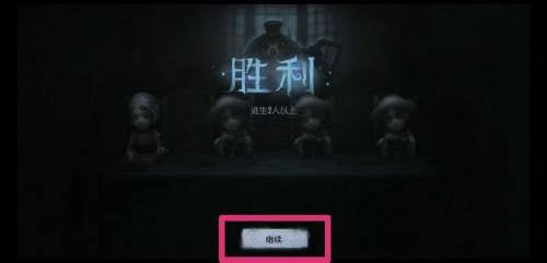 第五人格怎么看回放录像-看回放录像的方法