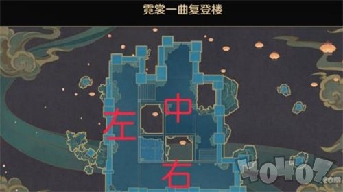 原神机关棋谭霓裳一曲复登楼全攻略