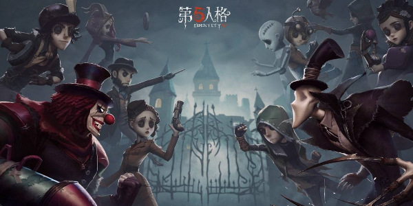 第五人格第二十九赛季