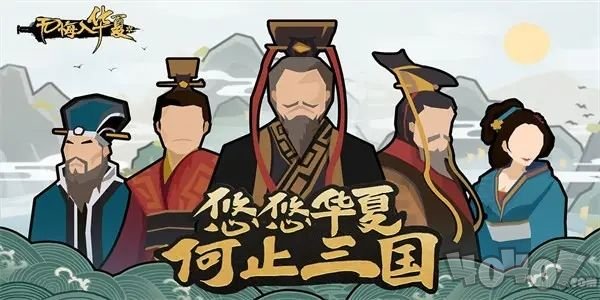 无悔华夏成汤伐桀占卜怎么玩 最新战役成汤伐桀占卜玩法分享