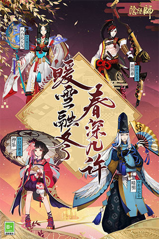 阴阳师新sp式神流光追月神一览--阴阳师流光追月神上线时间