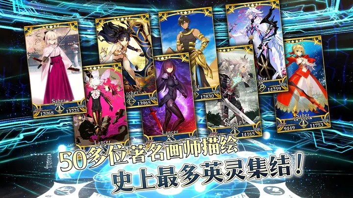 FGO2023情人节活动介绍-2023情人节活动是什么