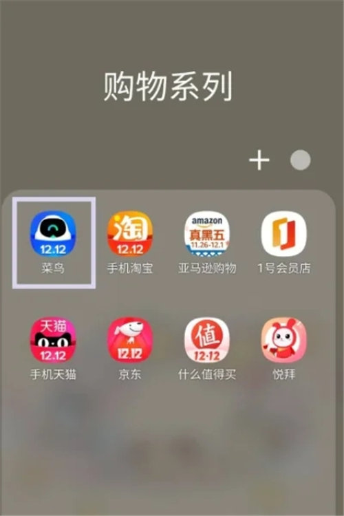 菜鸟裹裹上门取件怎么收费