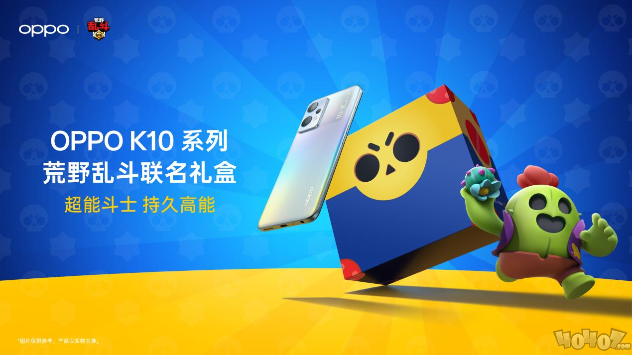 超能斗士，持久高能，OPPO K10x惊喜上线，售价1499元起