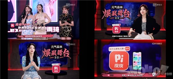 皮皮APP语音派对策划师：千亿娱乐社交下的百万自由职业者