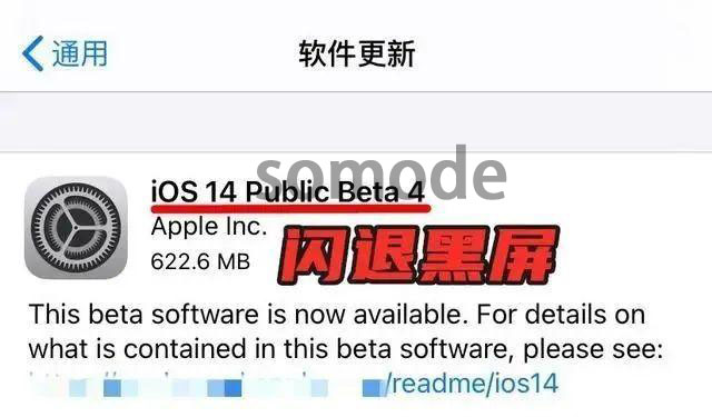 ios14王者荣耀闪退怎么解决-ios14王者荣耀闪退解决方法 