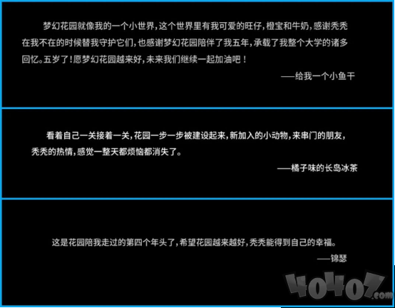 从《梦幻花园》5周年活动，看这款产品长线运营的“法宝”与“帮手”