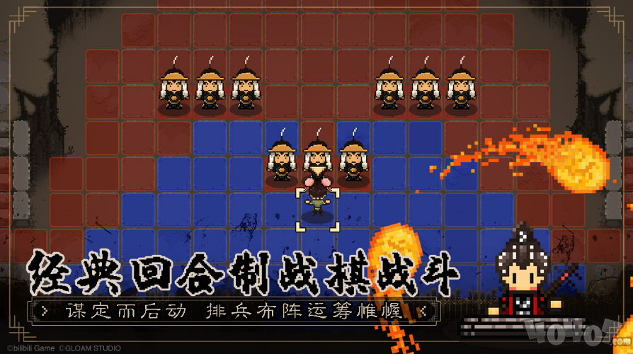 《大江湖》Steam抢先体验版正式发售