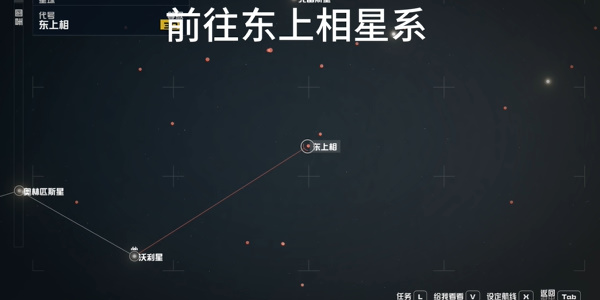 星空上海任务攻略