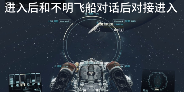 星空上海任务攻略