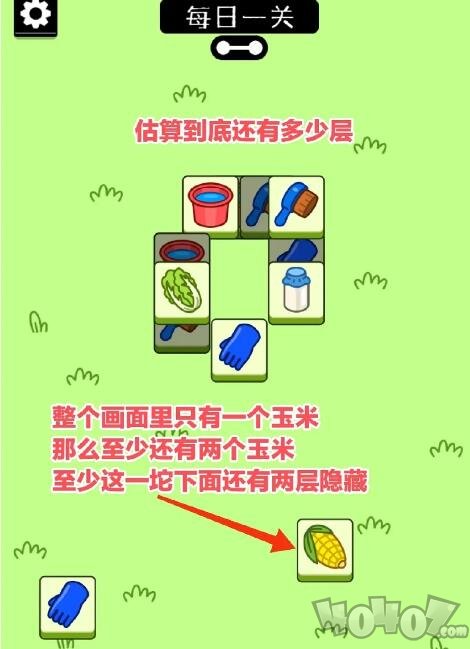 羊了个羊第二关怎么过 第二关通关攻略分享