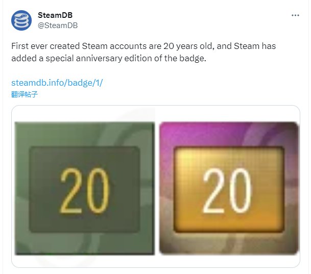 steam20周年纪念！Valve向老玩家发放初版Steam配色方案特殊数字徽章