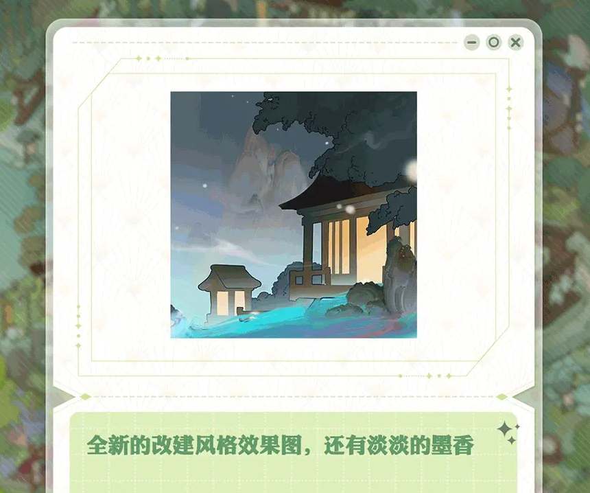 阴阳师七周年庆是几号