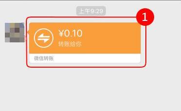 微信转账怎么退回 
