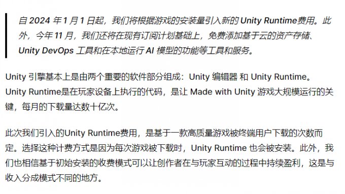 Unity的0.2美元，掀起了编辑器领域的洗牌