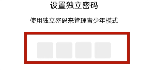 微信防拉黑功能怎么设置