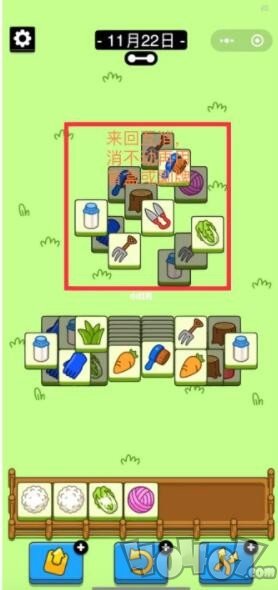 羊了个羊第二关怎么过11.22 每日一关攻略分享