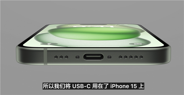 iPhone 15系列：USB-C接口无需担忧，安卓手机也适用