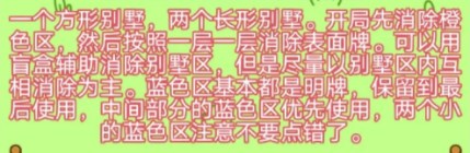 羊了个羊第二关怎么过12.2 每日一关通关教程分享