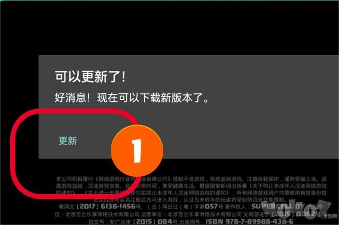 《部落冲突》登录教程在手，助你快速体验15本