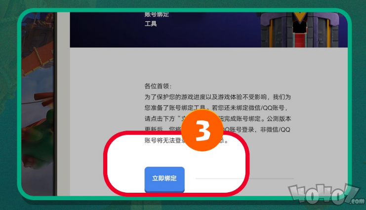 《部落冲突》登录教程在手，助你快速体验15本