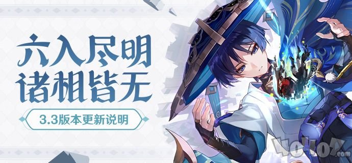 原神12月7日停服原因 原神12月7日怎么停服了