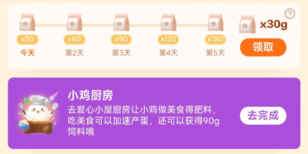 蚂蚁庄园9月18日庄园小课堂答案