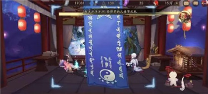 《阴阳师》六月的神秘突然该如何画呢 阴阳师游戏2023年6月“神秘符咒图案”画法一览