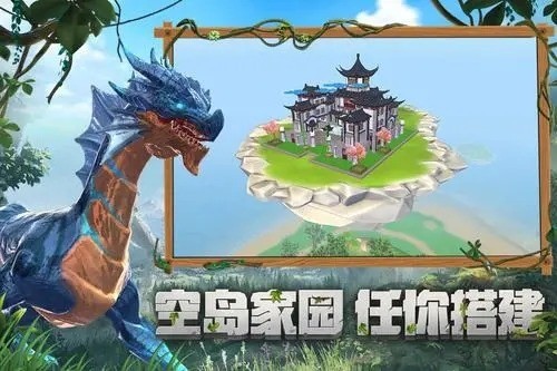 创造与魔法小蝾螈在哪-创造与魔法顽皮蝾螈在哪