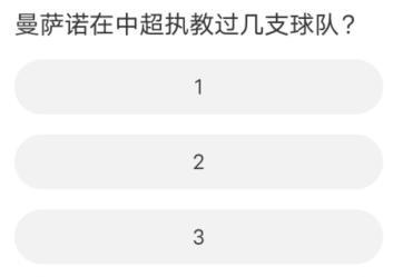 FO4道聚城11周年庆答题答案