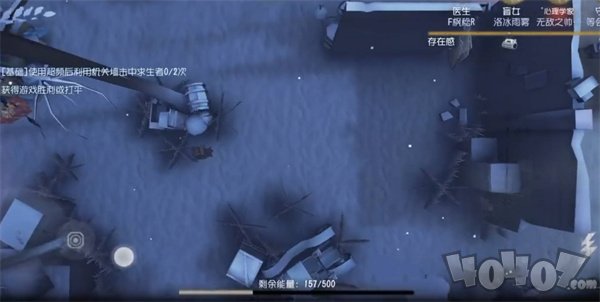 第五人格元旦活动介绍 元旦活动攻略