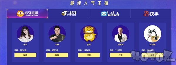 2022鸡斯卡线上盛典即将开启，让我们一起闪耀PUBG！