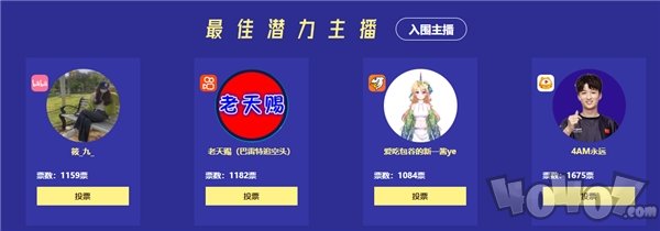 2022鸡斯卡线上盛典即将开启，让我们一起闪耀PUBG！