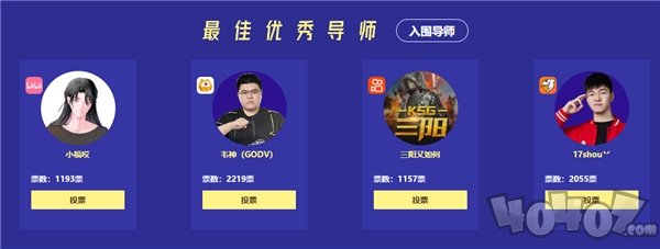 2022鸡斯卡线上盛典即将开启，让我们一起闪耀PUBG！