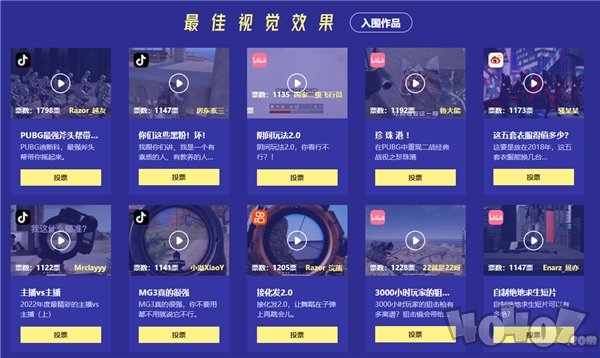 2022鸡斯卡线上盛典即将开启，让我们一起闪耀PUBG！